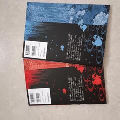 毀滅の刃　塗り絵帳ー蒼ーの画像