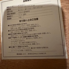 ニトリ　ラウンドサイドテーブル　の画像