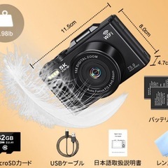 【✨新品✨】デジカメ 5K録画 7500万画素 Wi-Fi 回転可能 デジタルカメラの画像