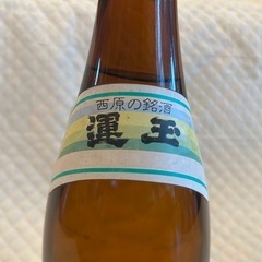 ✨泡盛✨運玉の画像