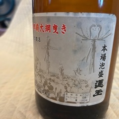 ✨泡盛✨運玉の画像