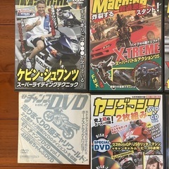 エクストリーム　DVDの画像
