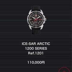 ルミノックス　腕時計　LUMINOX アウトドア DIYの画像