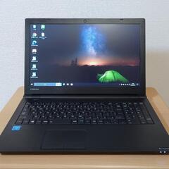 ノートパソコン dynabookの画像