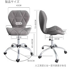 デスクチェア オフィスチェア イス 椅子 グレーの画像