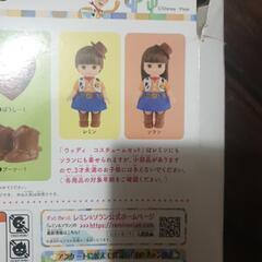 ぬいぐるみの服の画像