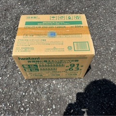 日払い‼️現金11000円‼️手渡し‼️の画像
