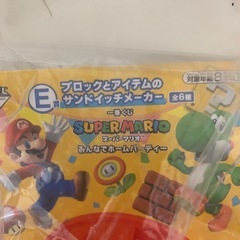 スーパーマリオ　一番くじ　サンドイッチメーカーの画像
