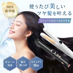【✨新品✨】ヘアアイロン ストレート コテ カール アイロン ブラック　温度調節の画像