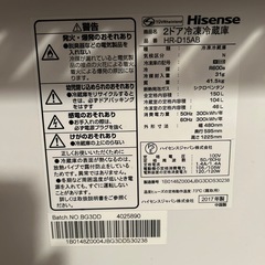 【ハイセンス】小さめな冷蔵庫の画像