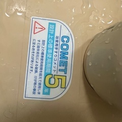浴室転倒予防 立位保持に縦型手すりの画像