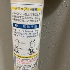 浴室転倒予防 立位保持に縦型手すりの画像