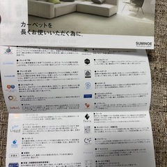 スミノエ 多機能ラグ LUSTRE (リュストル) 140cm×200cm カーペット の画像