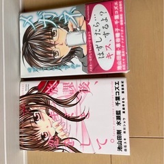 漫画の画像