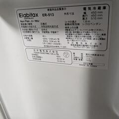 【エラヴィタックス】1ドア冷蔵庫の画像