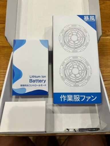 売れました！新品:空調服用ファン　爆風です