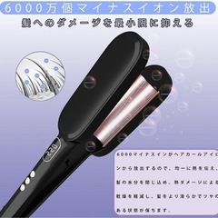 【✨新品✨】カールアイロン 26mm ウェーブアイロン ヘアアイロン 5段階温度調節の画像
