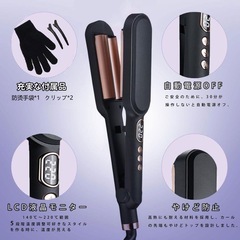 【✨新品✨】カールアイロン 26mm ウェーブアイロン ヘアアイロン 5段階温度調節の画像
