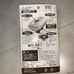 自転車　後付けライトの画像