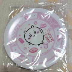 ちいかわ くら寿司 皿の画像