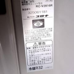 エアコン の画像