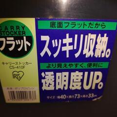 収納ケースの画像