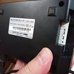株式会社アイ・オー・データ機器　地上デジタル放送対応チューナーHVT-T2SDの画像