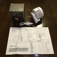 新品 USB 充電式 ボディー ハンディー サーキュレーター 携帯 ミニ 扇風機 の画像