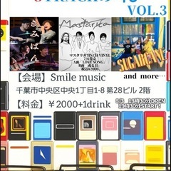 MASTARICA LIVE at Smile Music