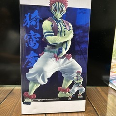 猗窩座フィギアの画像