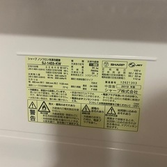 シャープ　　冷蔵庫の画像