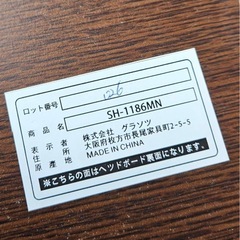 GRANZ　介護ベッドの画像