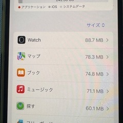 iPhone12pro中古　本体のみの画像