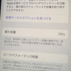 iPhone12pro中古　本体のみの画像
