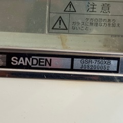 SANDEN サンデン　アイスストッカー　冷蔵ショーケース　店舗什器　熊本県八代引き取り限定　の画像