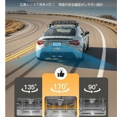 バックカメラ　リアカメラ 170°超広角 フロントビュー対応 小型車載カメラの画像