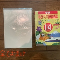 ノート《おまけあり》　第三回値下げ　の画像