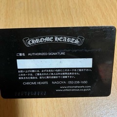 クロムハーツメンバーズカード正規品の画像