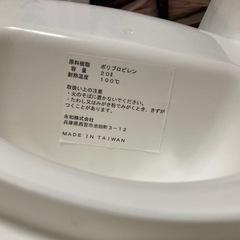 ベビーバスの画像
