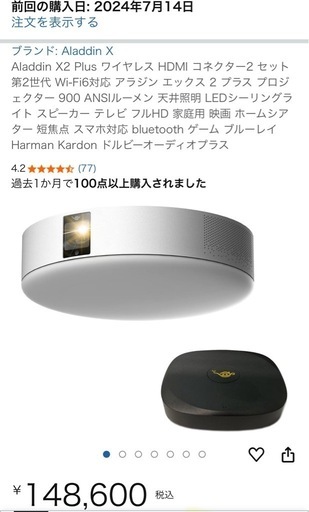 配送出来ます】 ドタキャン禁止です おまけ付 ポンプダウン済