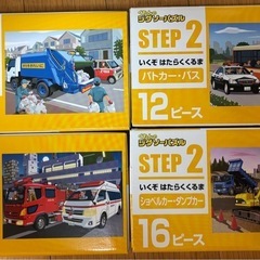 くもんのジグゾーパズル　２個セット（STEP2)の画像