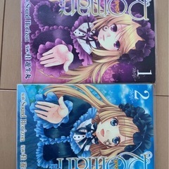 漫画の画像