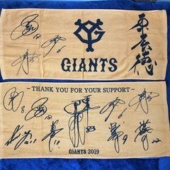 💖お取引き 決まりました💖【GIANTS スポーツタオル　２枚】の画像