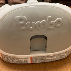 Bumbo【訳あり】の画像