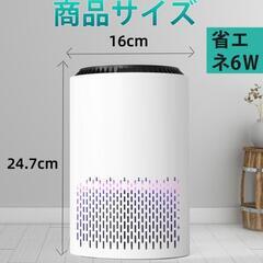 ⭐️16畳用　アロマ対応　空気清浄機　未使用⭐️の画像