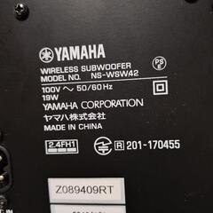 YAMAHA サウンドバー YAS-207 サブウーファー付き【引取限定／動作未確認／ジャンク】の画像