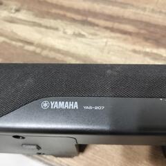 YAMAHA サウンドバー YAS-207 サブウーファー付き【引取限定／動作未確認／ジャンク】の画像