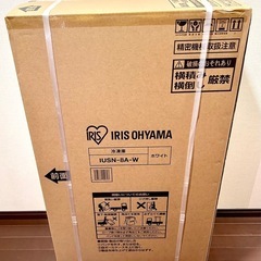 新品　アイリスオーヤマ  IUSN-8A-W 冷凍庫 80L 【スキマックス】の画像