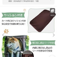 カート　犬　折りたたみの画像
