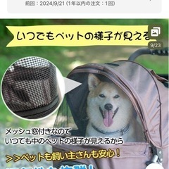 カート　犬　折りたたみの画像